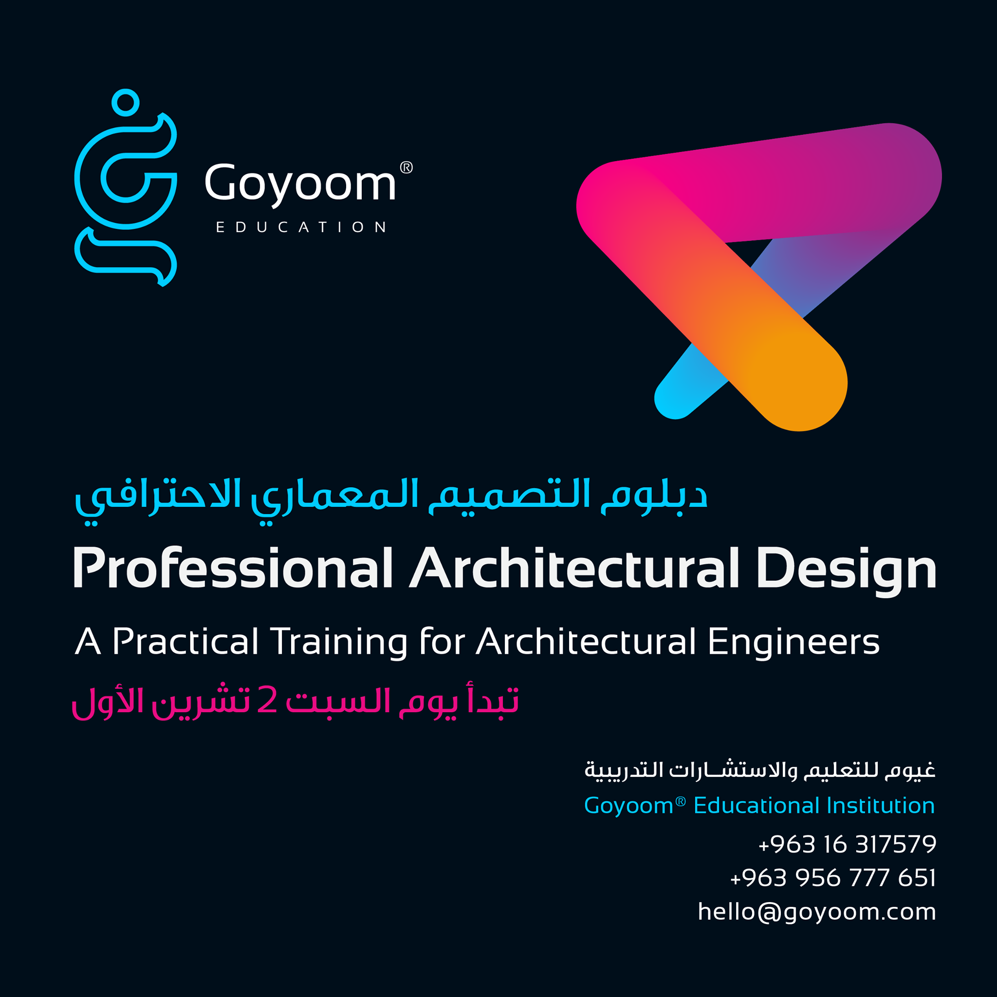 Goyoom Education Posts Facebook