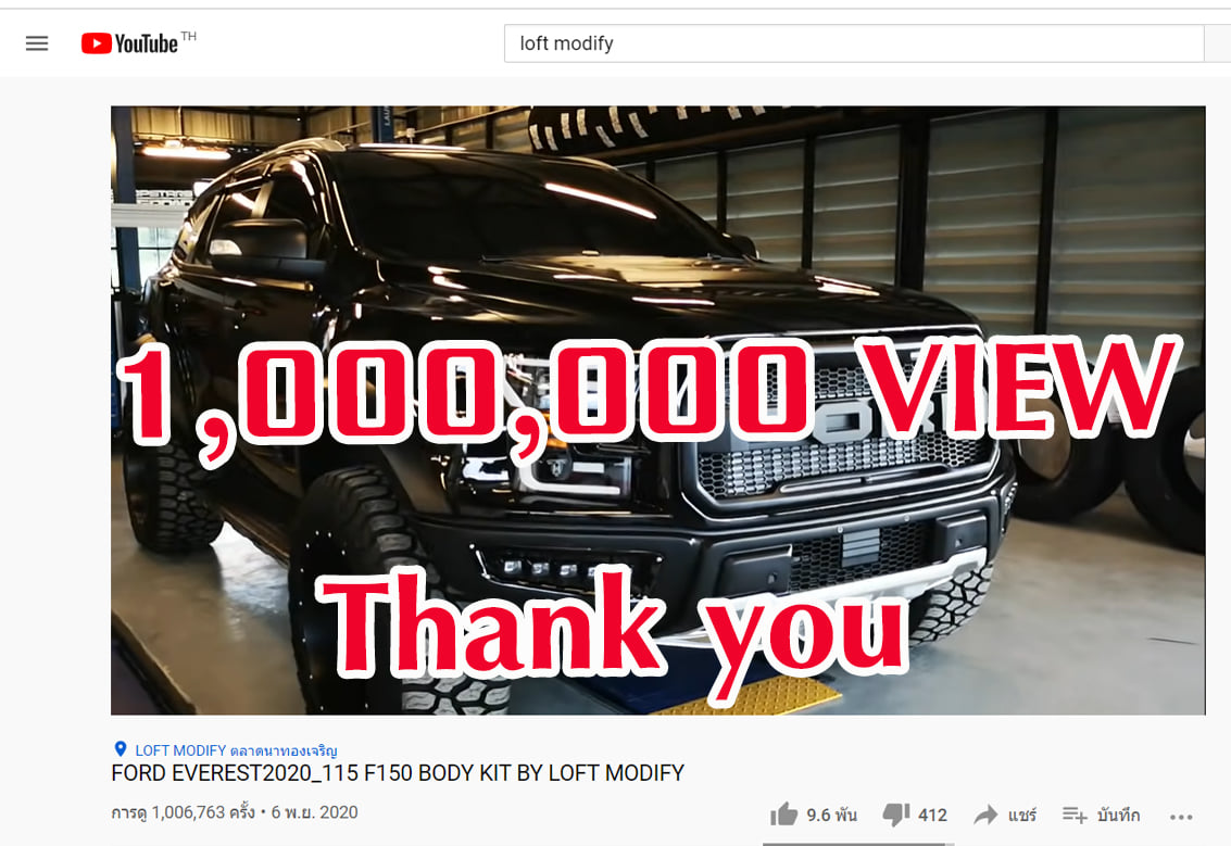 ทะลุล้านวิวแล้วจ้า... - LOFT Modify รังสิต | Facebook