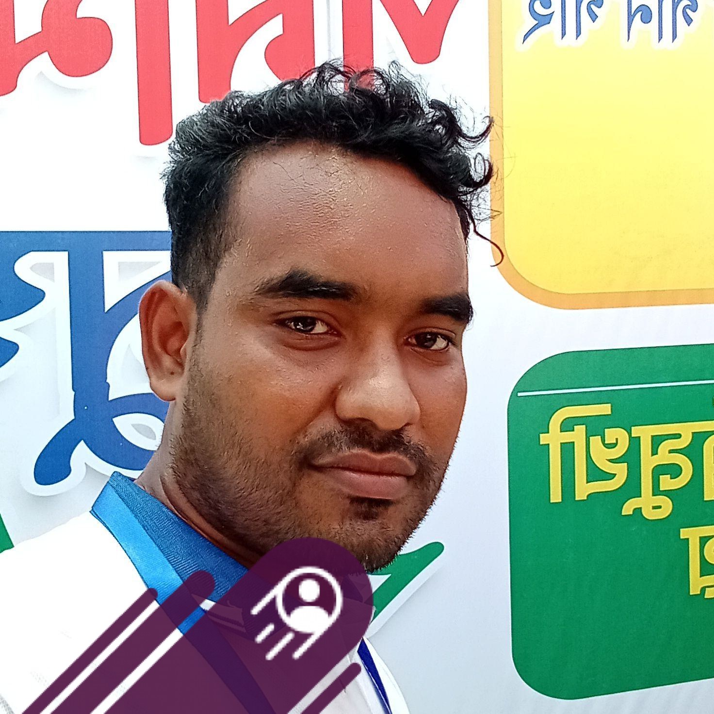 ইন্টারভিউ চলছে লক্ষ্য করুন #trendingreelsvideo #reelschallenge # ...