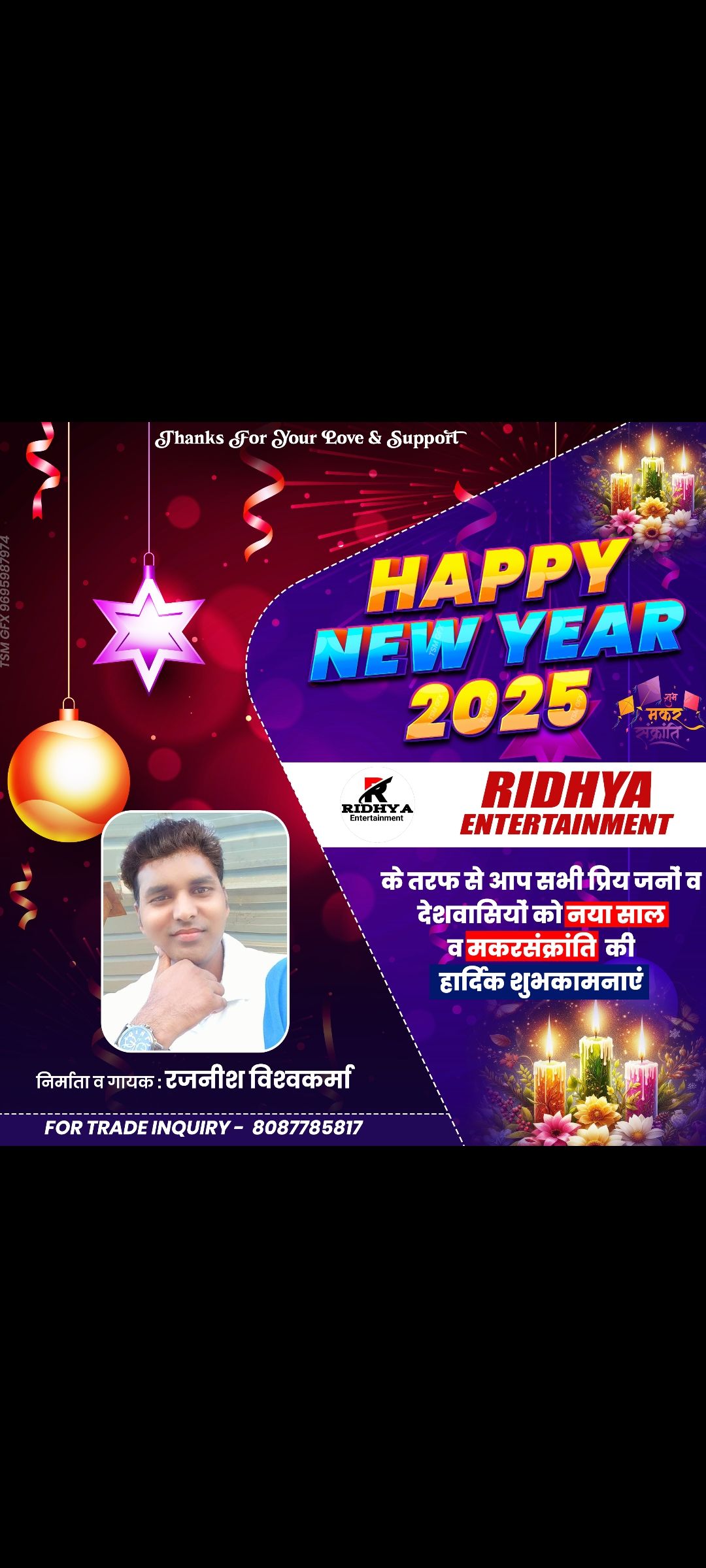 Ridhya Entertainment
