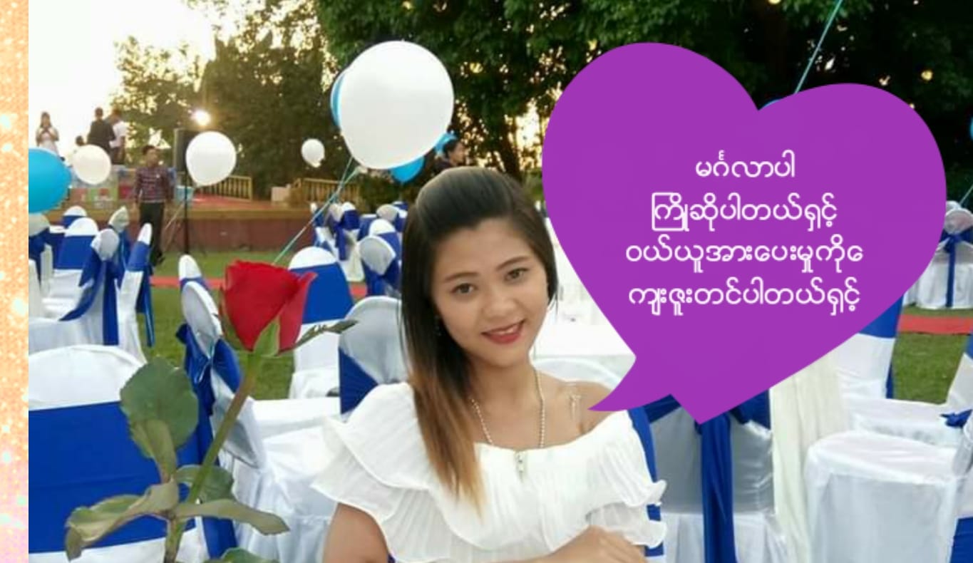 Aye Pyae Chan-online shopping | Thaton