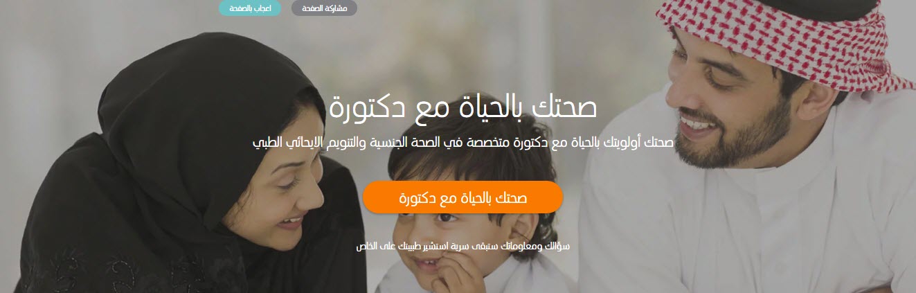 استشارات - موضوعنا اليوم عن #ليلة_الدخلة و #الجماع (قبل كل شي للاستفسار ...