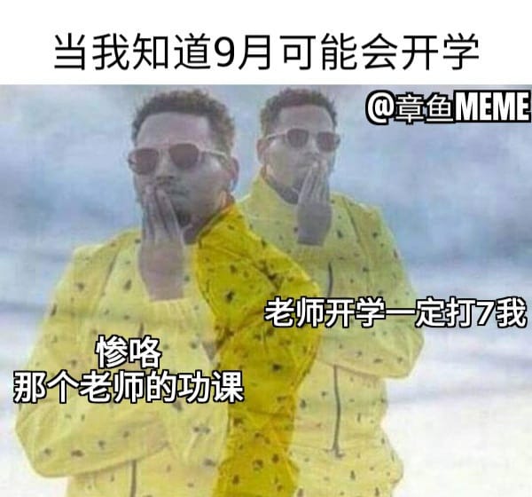 笑图俱乐部!!!保证笑死你 - 借朋友的功课来抄 （转载： 章鱼 meme