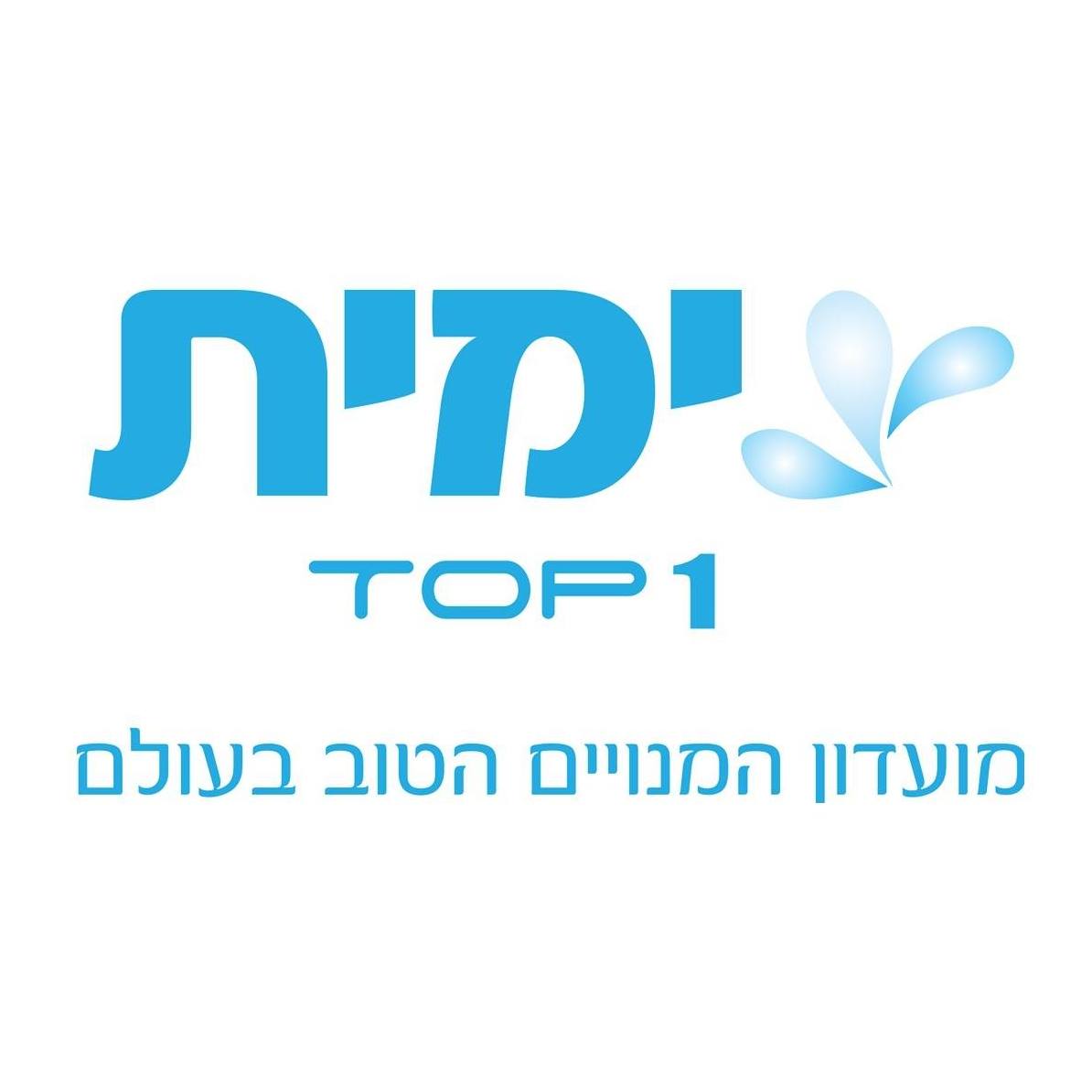 ‎ימית מועדון... - ימית מועדון המנויים-העמוד הרשמי