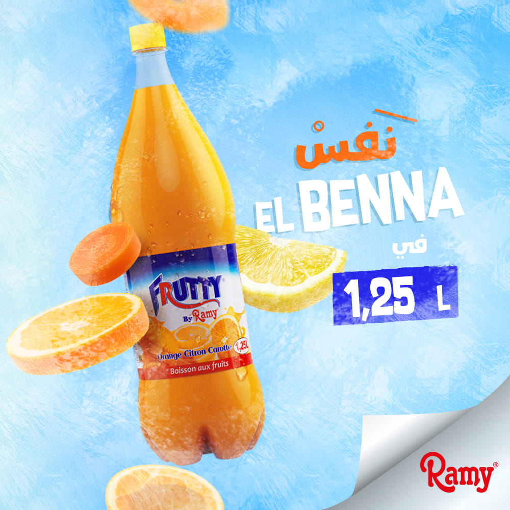 Ramy Food - فرووتي في سعة جديدة لتر وربع🟠 باش تكمل فرحة العايلة 🧡 ...