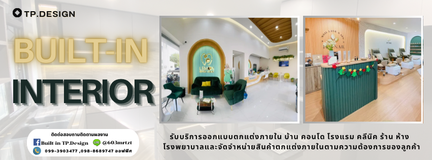 Built-in TP.Design | Bangkok