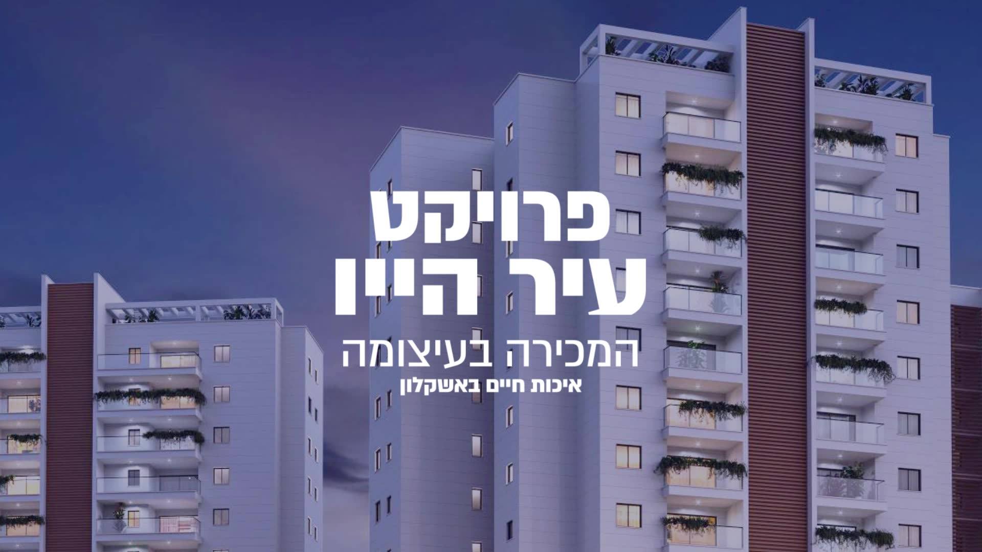 ‎תיכון עירוני י