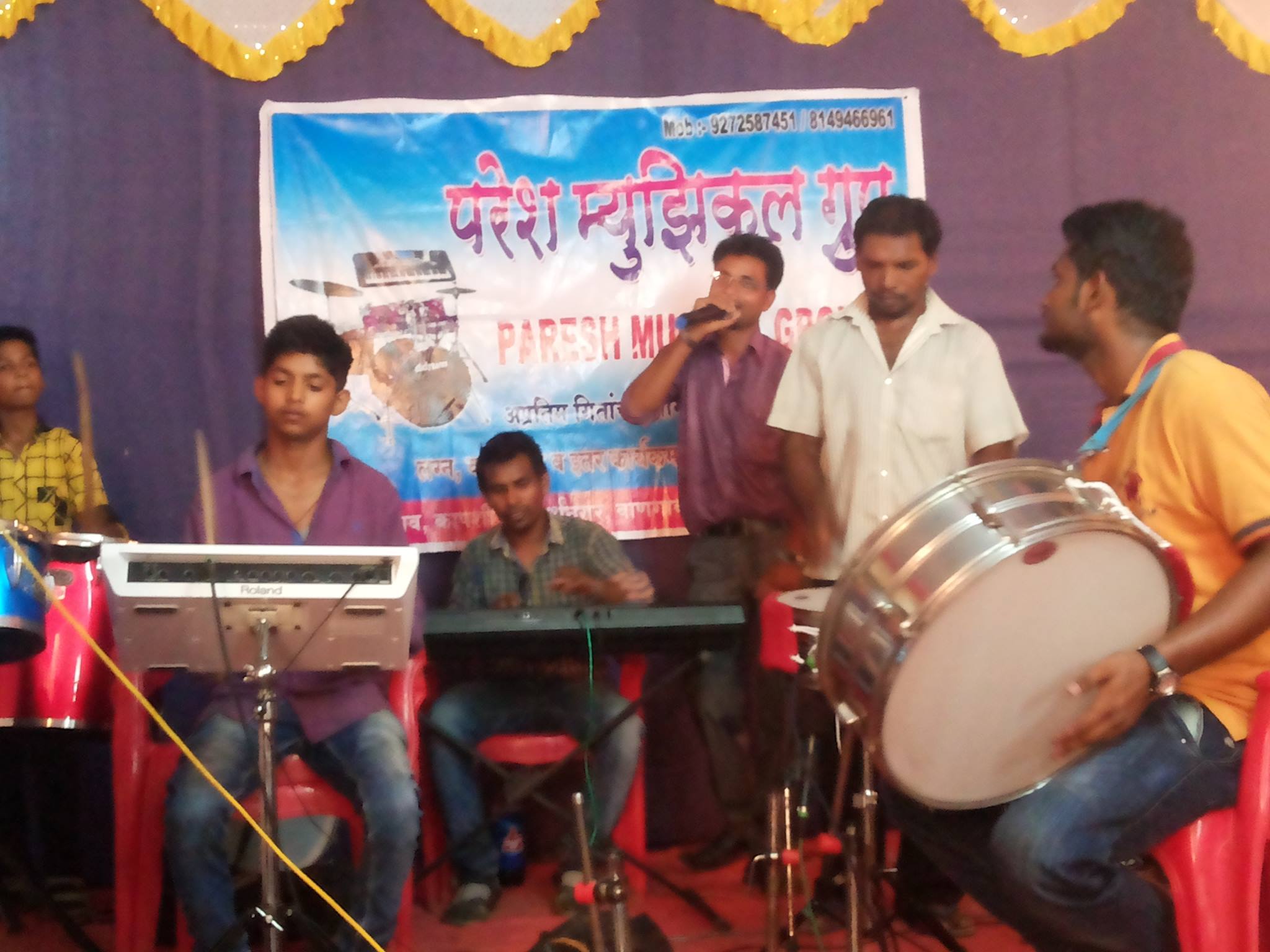 Paresh musical grup