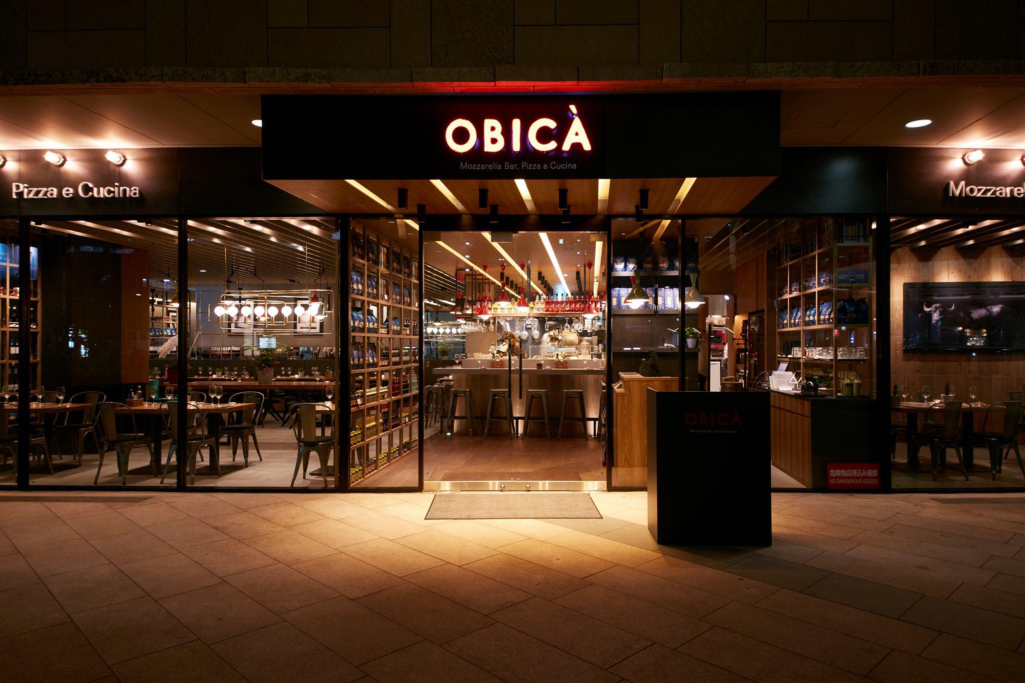 Obicà Mozzarella Bar, Roppongi Hills | Minato-ku Tokyo