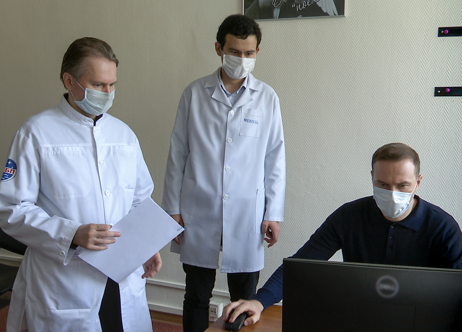 Institute of Biomedical Problems of RAS