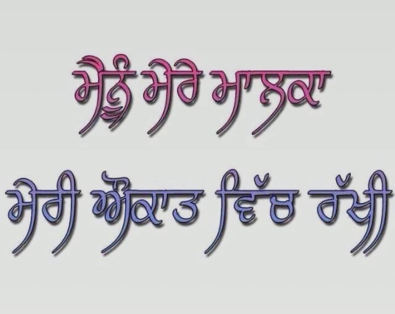 sabi-dhillon