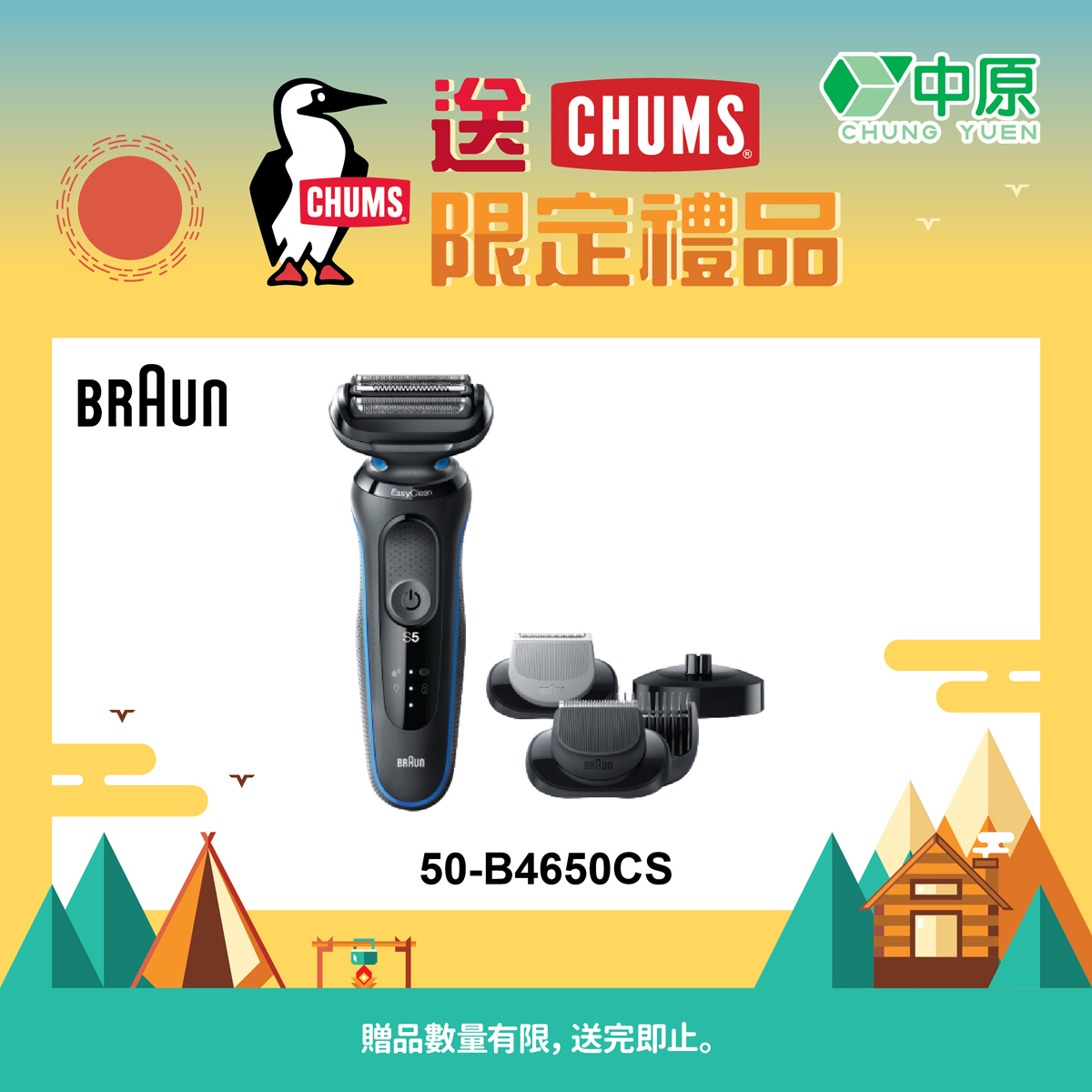 中原電器 - 【🌝靚仔呢家嘢呢】成功靠父幹外💪後天努力都好重要‼️... | Facebook