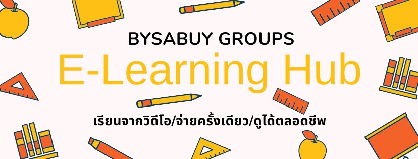 E learning hub