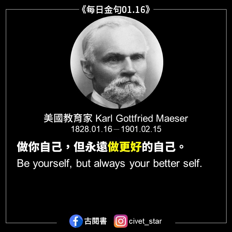 古閱書 - 卡爾·戈特弗里德·梅瑟（Karl Gottfried Maeser）是猶他州著名的教育家，擔任了 16...