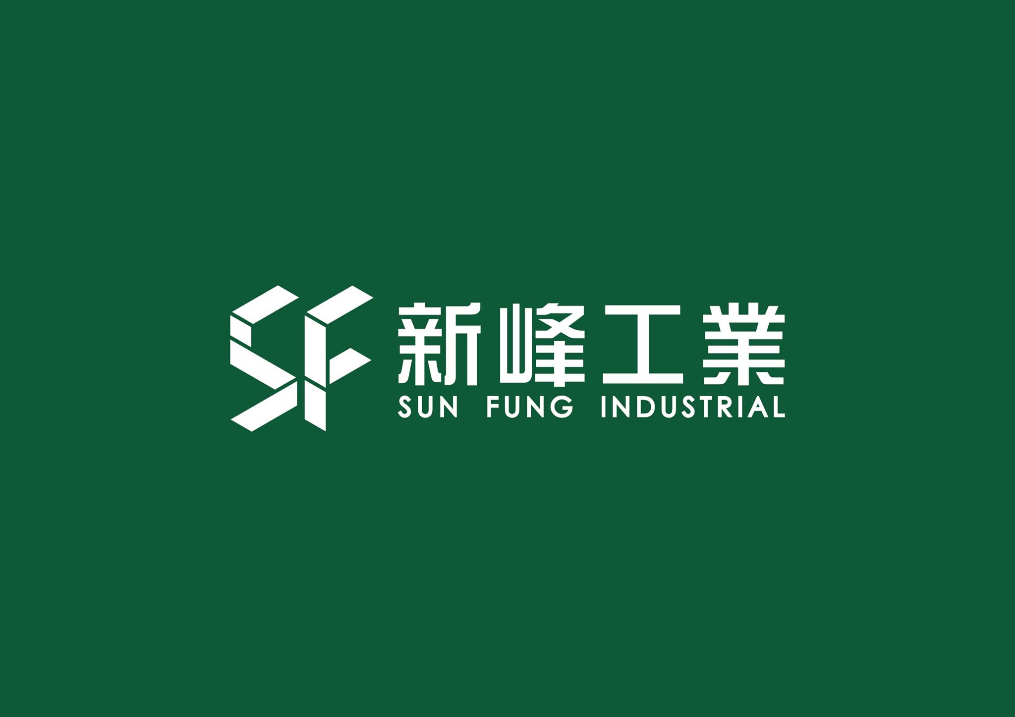 Sun Fung Industrial | Hong Kong Hong Kong