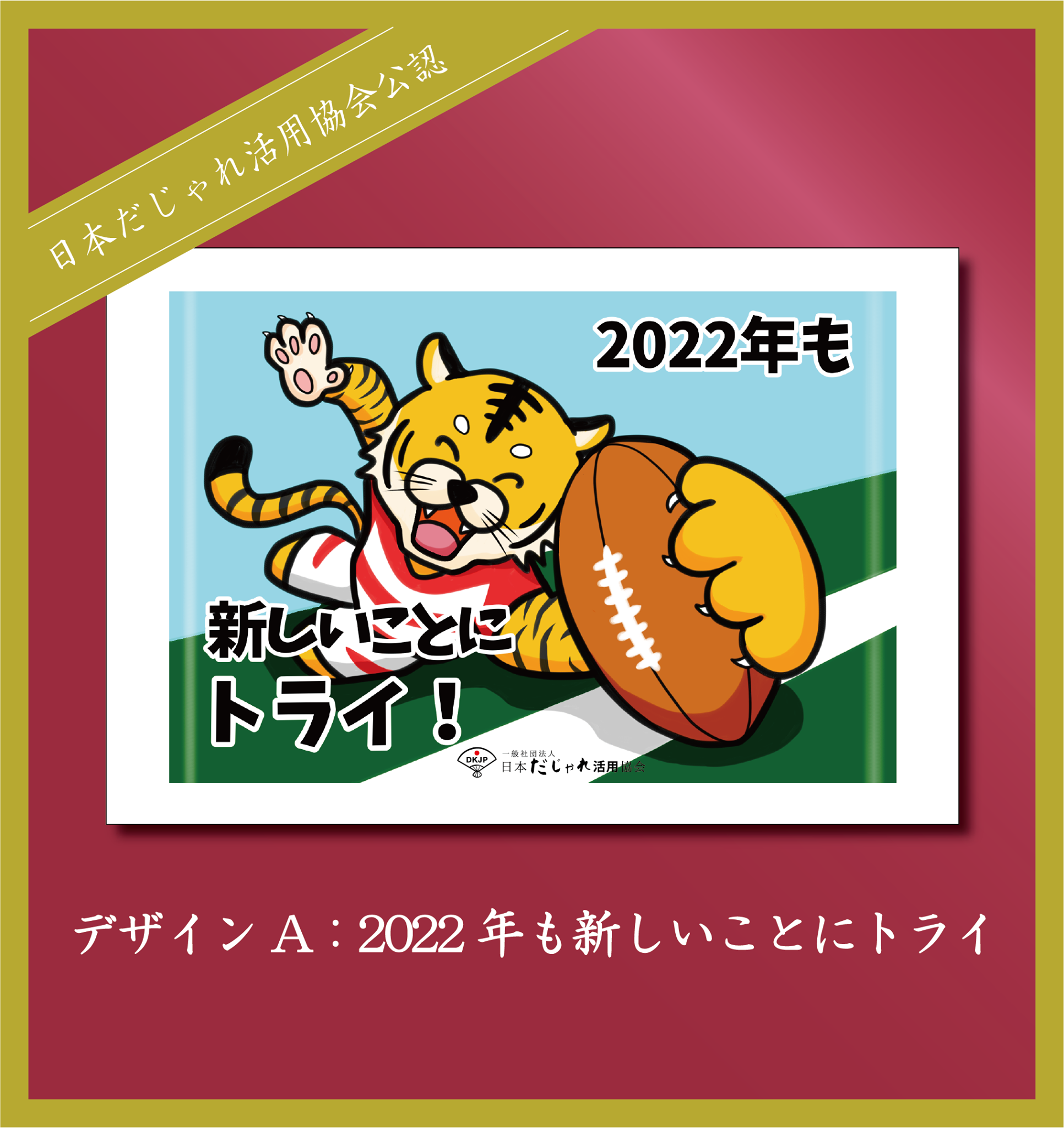 だじゃれは世界を救う Home Facebook