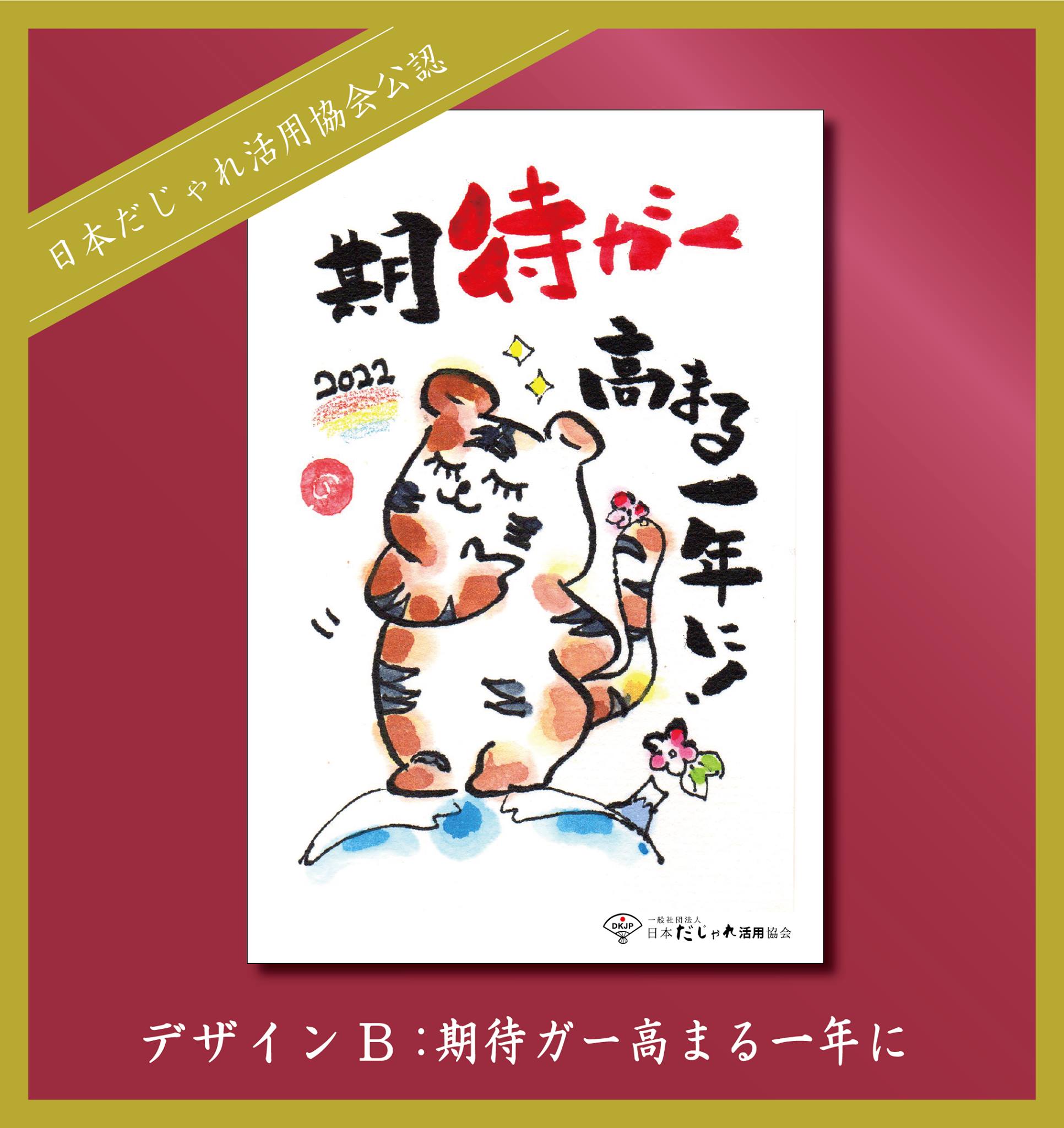 だじゃれは世界を救う Home Facebook
