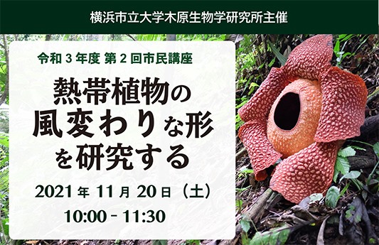 Ycu 横浜市立大学 Innlegg Facebook