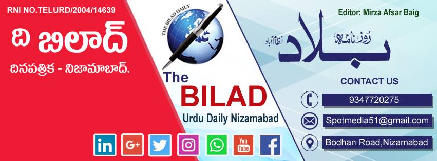 Bilad Urdu Daily