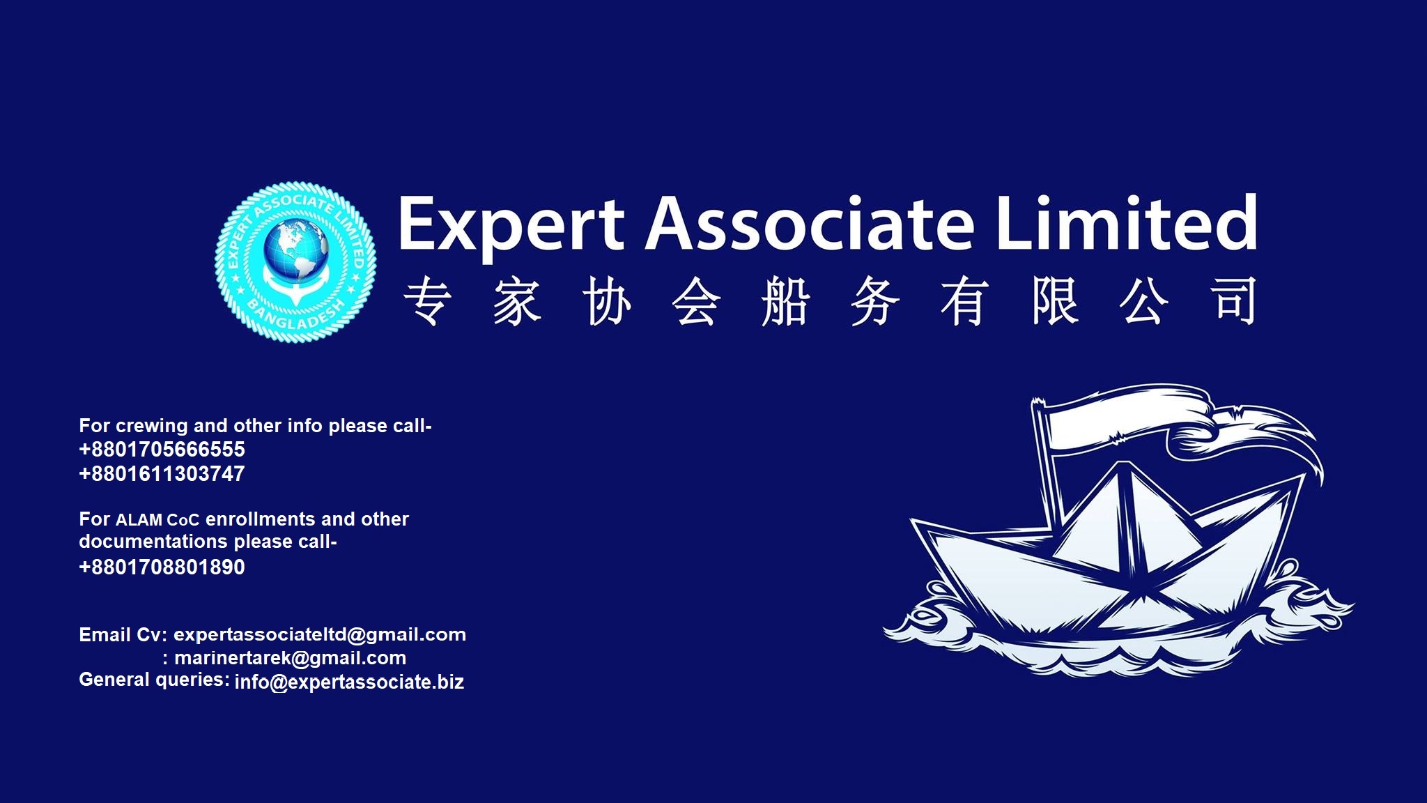 Expert Associate Limited | Dhaka