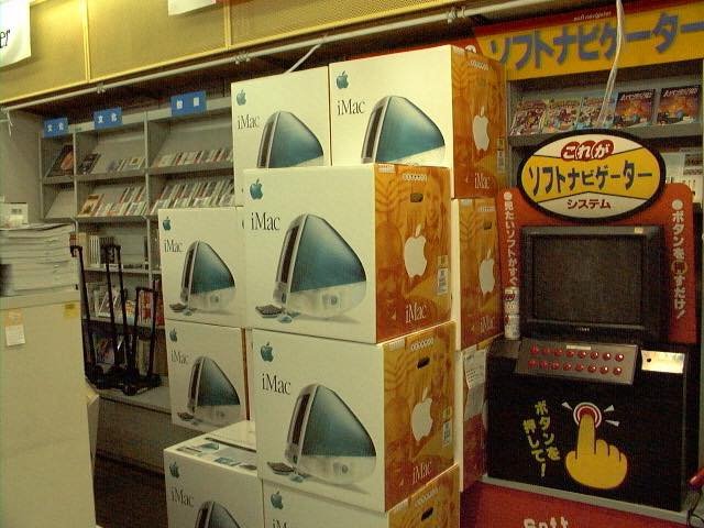Pinoy Computer Collector