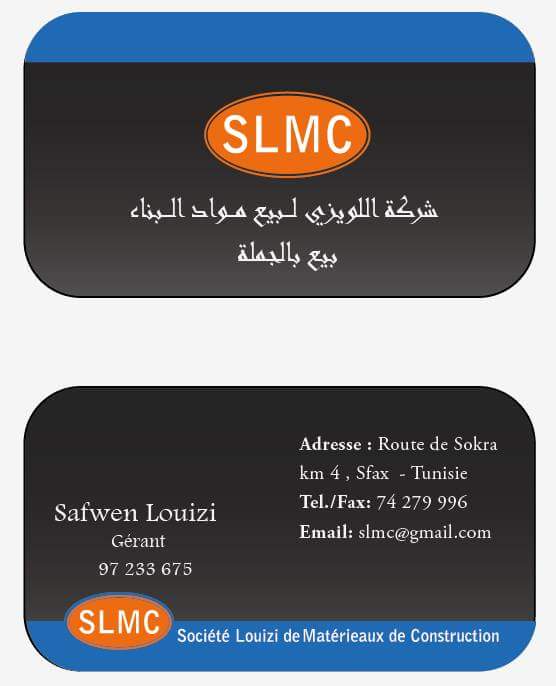 SLMC | Sfax