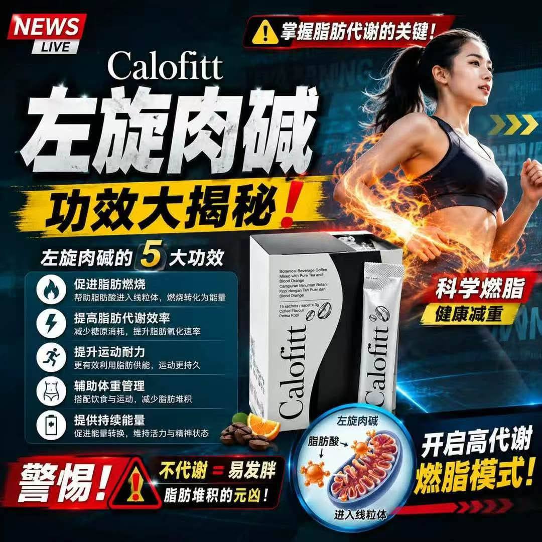 l carnitine 功效 Sing Acetyl L-Carnitine HCL (ALCAR) Authentic Variants:4 oz Bottle - Great Value