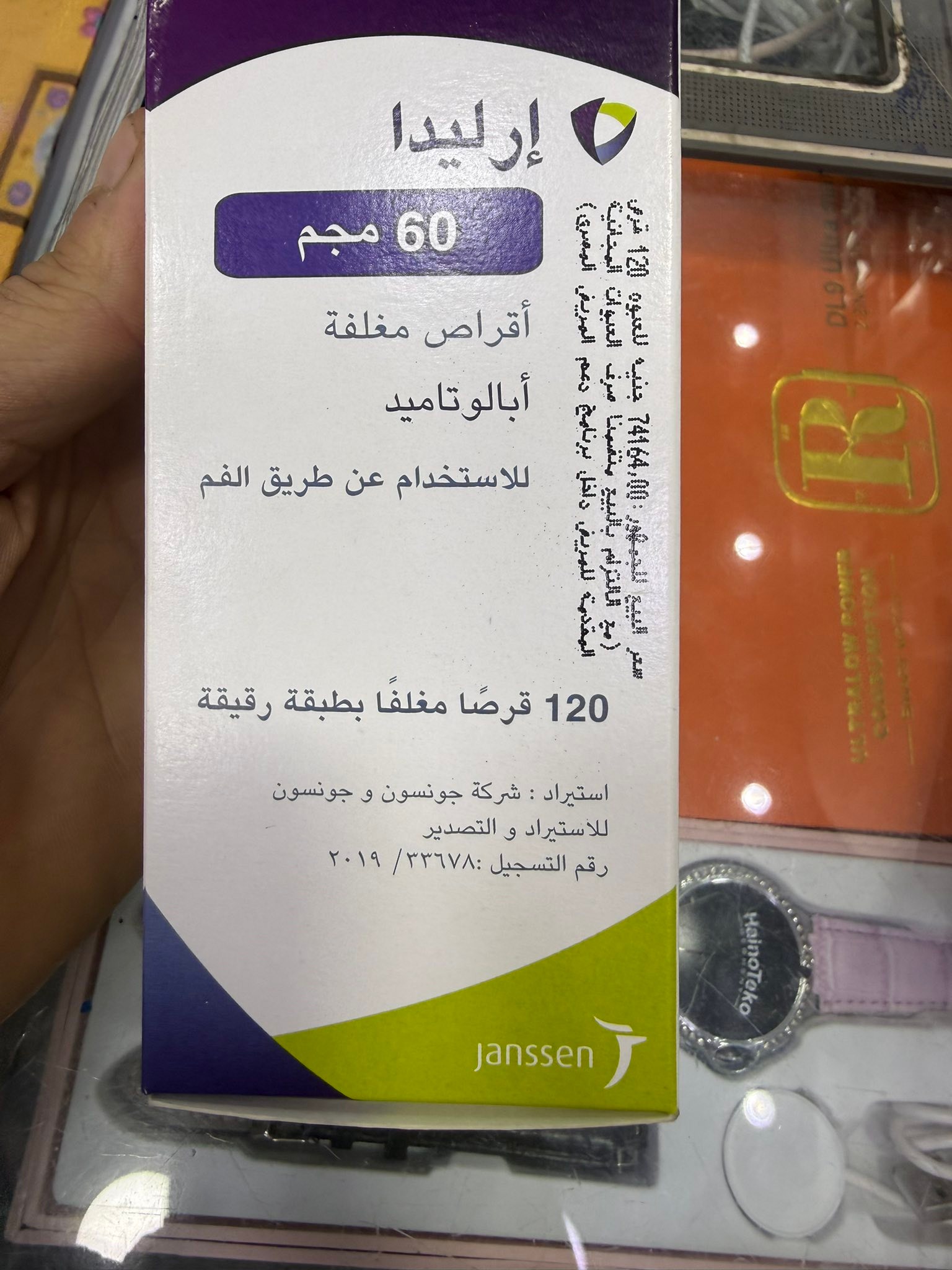 متاح علبه مطلوب ٤٢ الف نهائي | Facebook