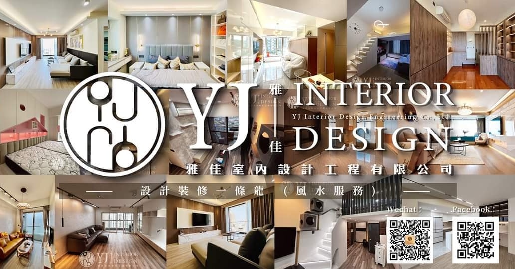 金峰名鑄開放式：雙閣樓👌一房一閣👌兩房👌... - YJ Interior design 雅佳 - 室內設計及工程