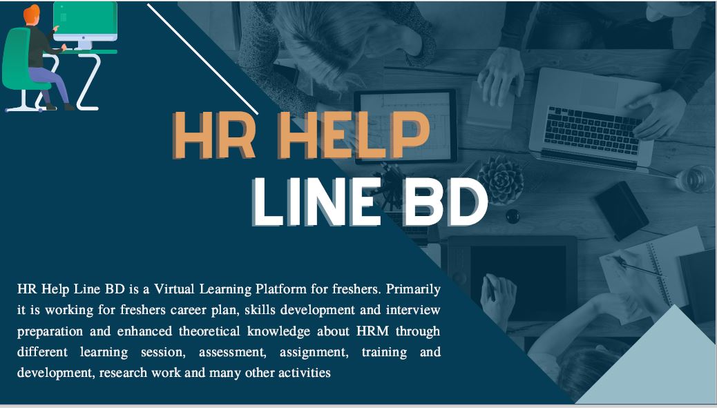HR Help Line BD | Dhaka