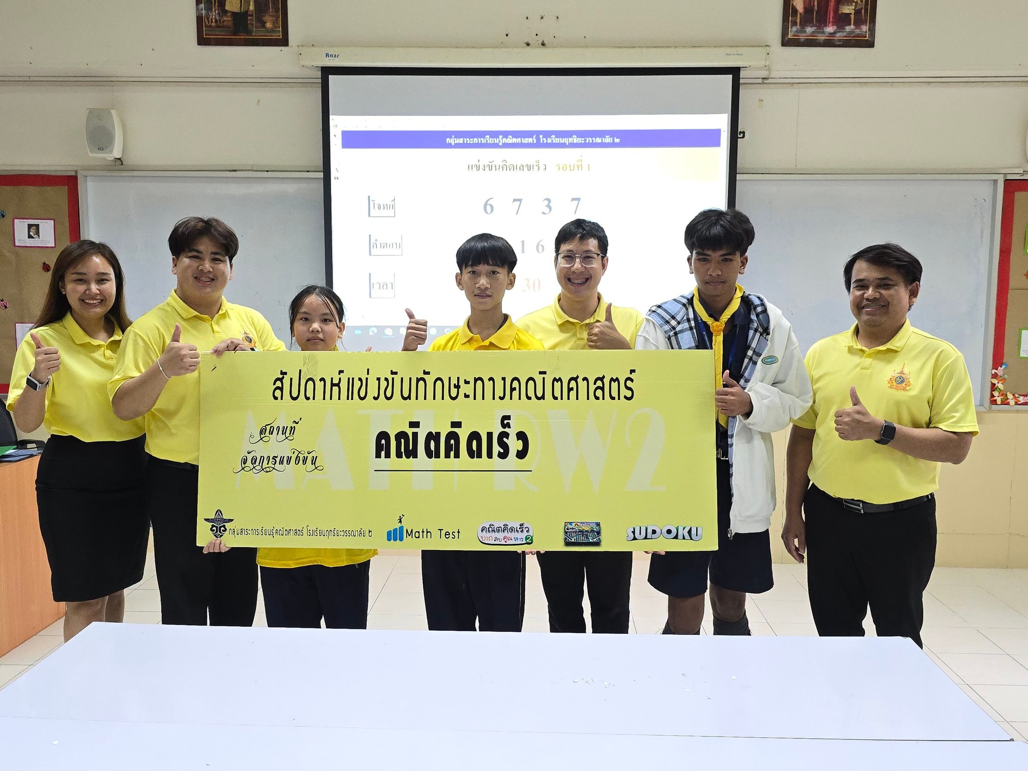 RW2 Math Club | Bangkok