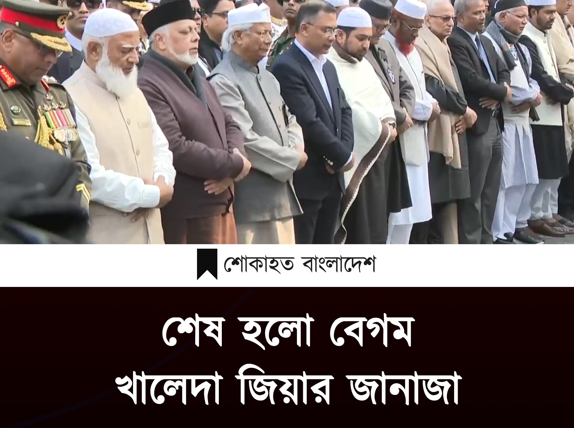 Rasel Abdullah