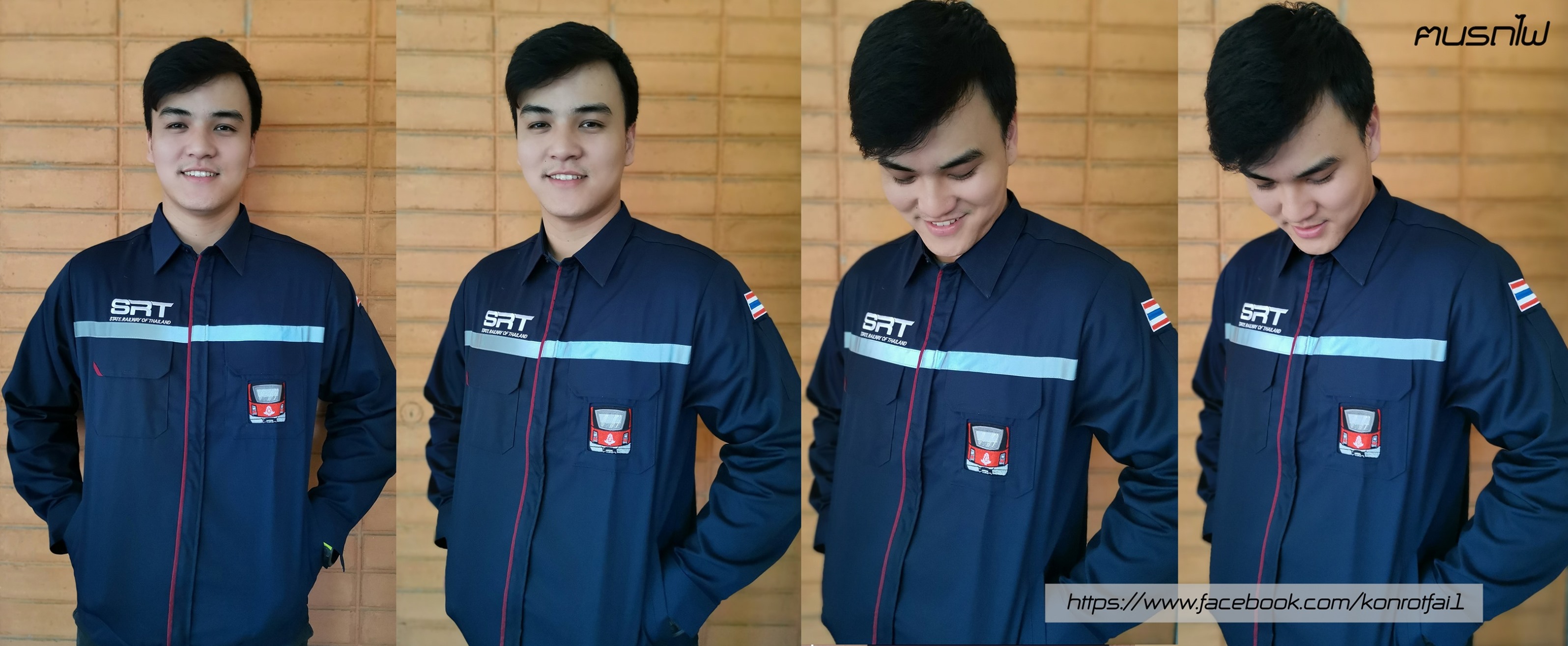 ฅ น ร ถ ไ ฟ. Am Train