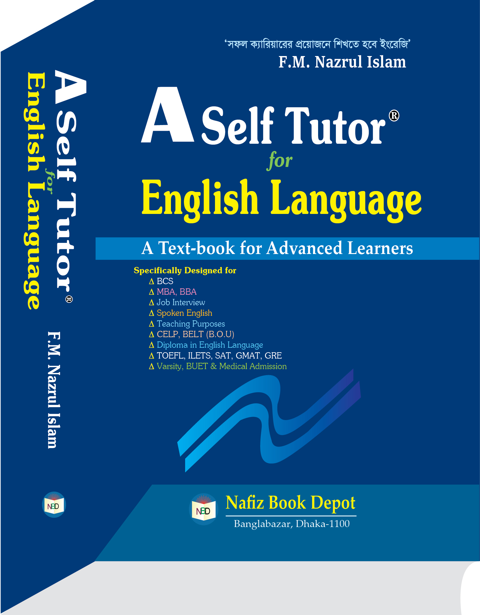 Ruhul English - Ruhul English added a new photo.
