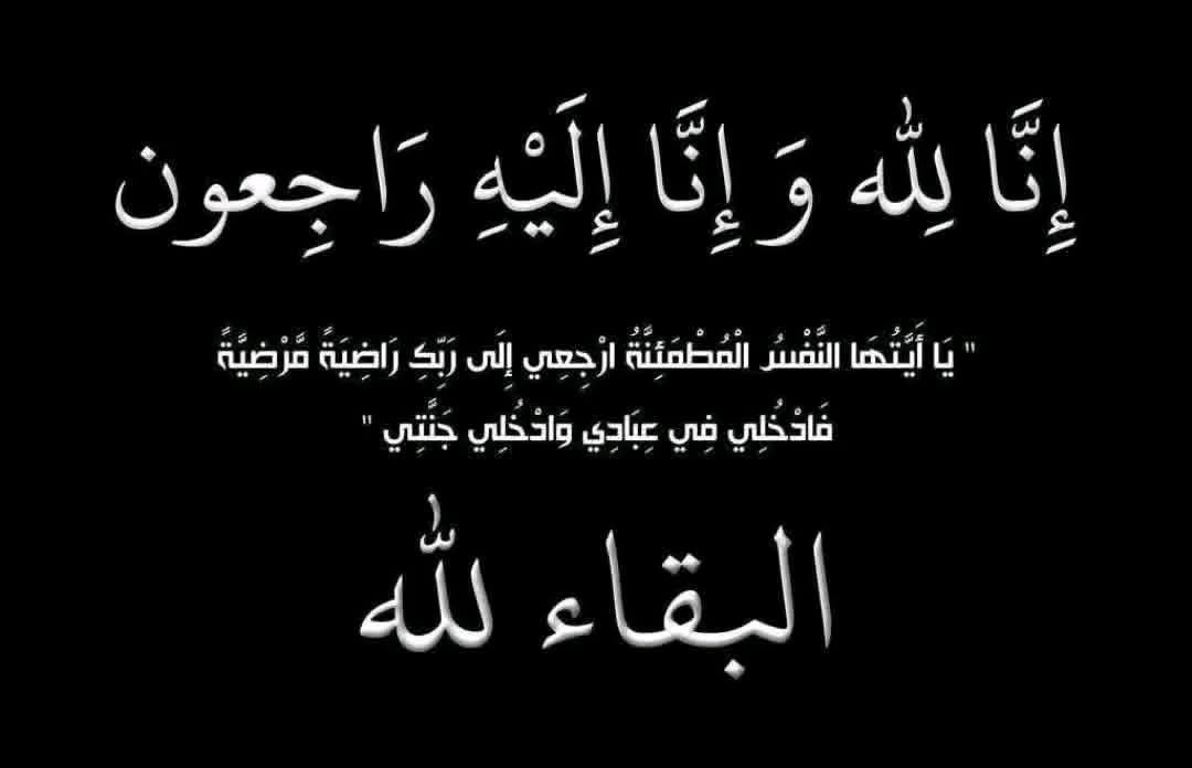 Asem Alaa