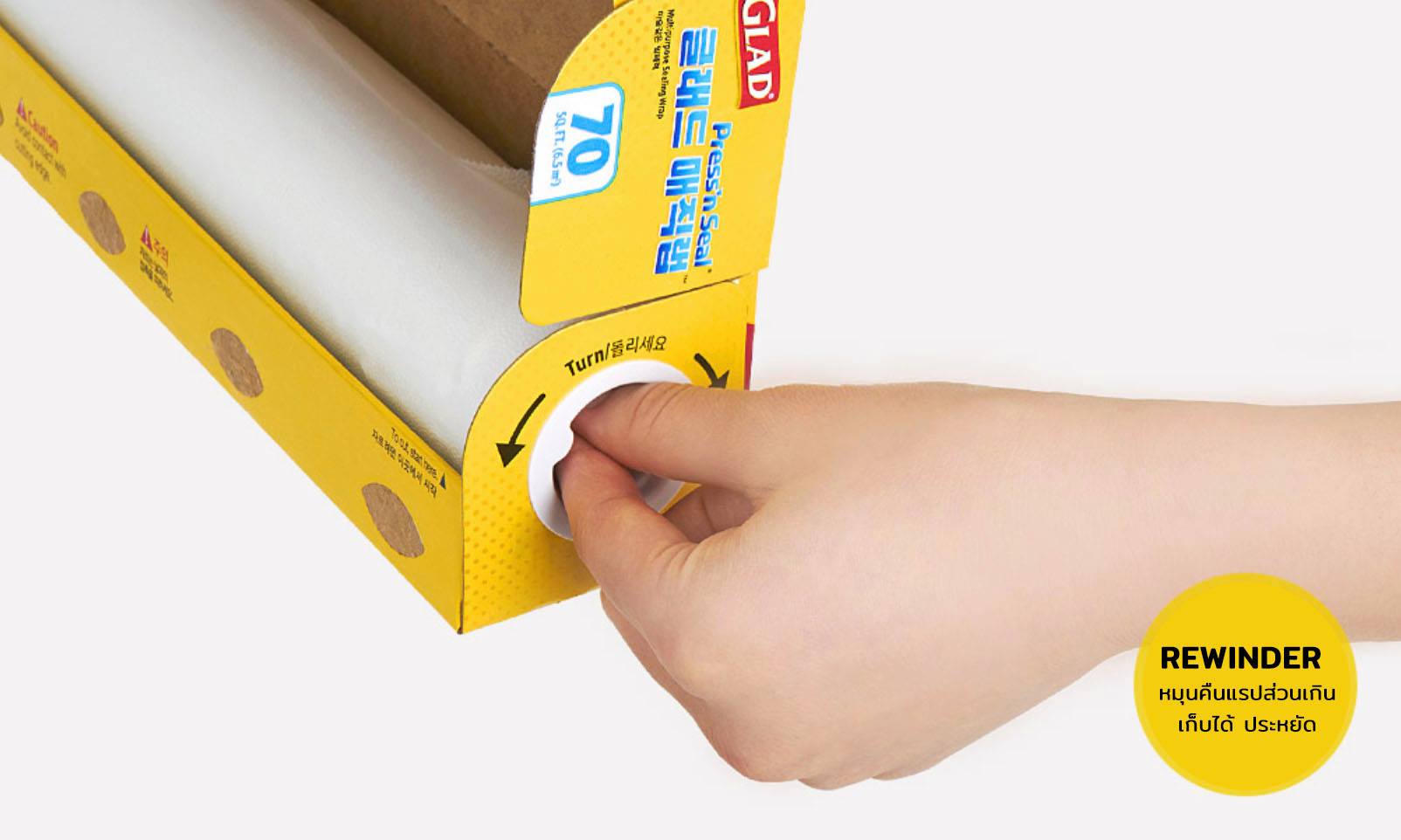 ทำความรู... - Magic Wrap แรปถนอมอาหาร แรปสูญญากาศ นวัตกรรม USA | Facebook