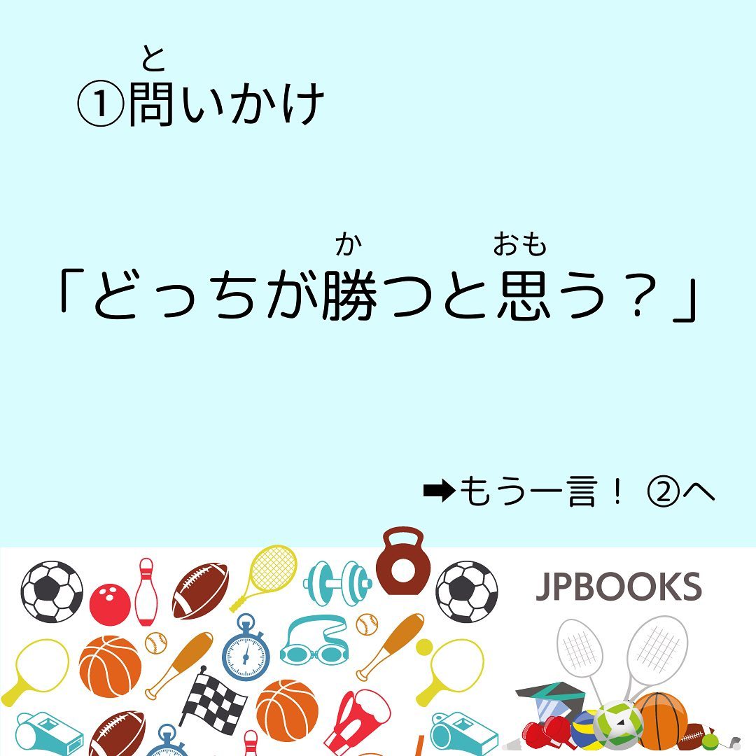 Jp Books Uk Jpt Europe Ltd Jpt Group Inicio Facebook