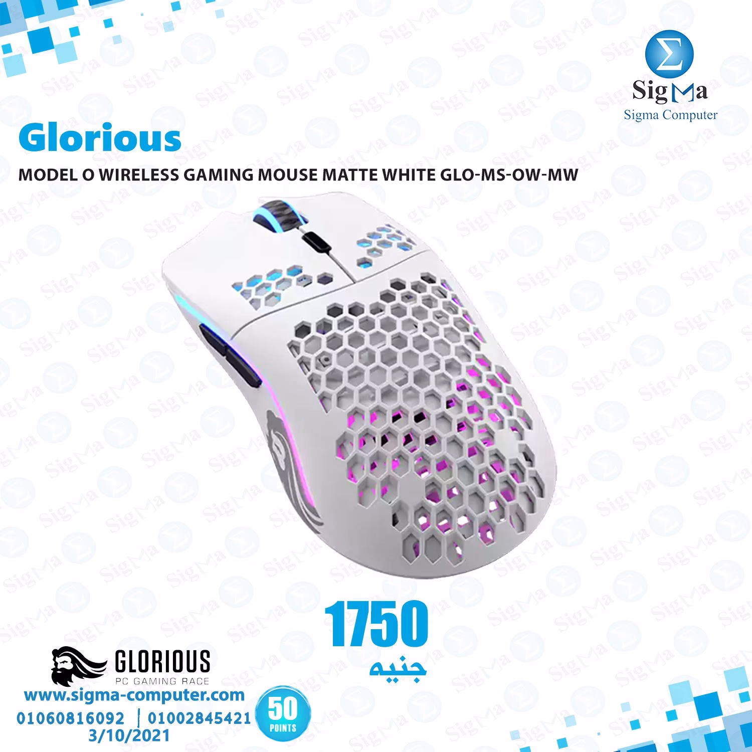 Sigma Computer - Glorious Model O Wireless Gaming Mouse... | Facebook