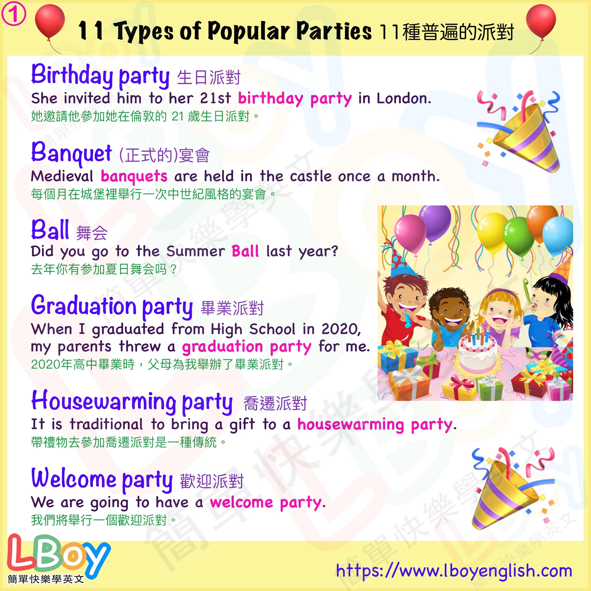 LBoy簡單快樂學英文 - Do 和 Make都有”做”的含義， 看看他們一些不同的用法和例句 Differences between Do ...