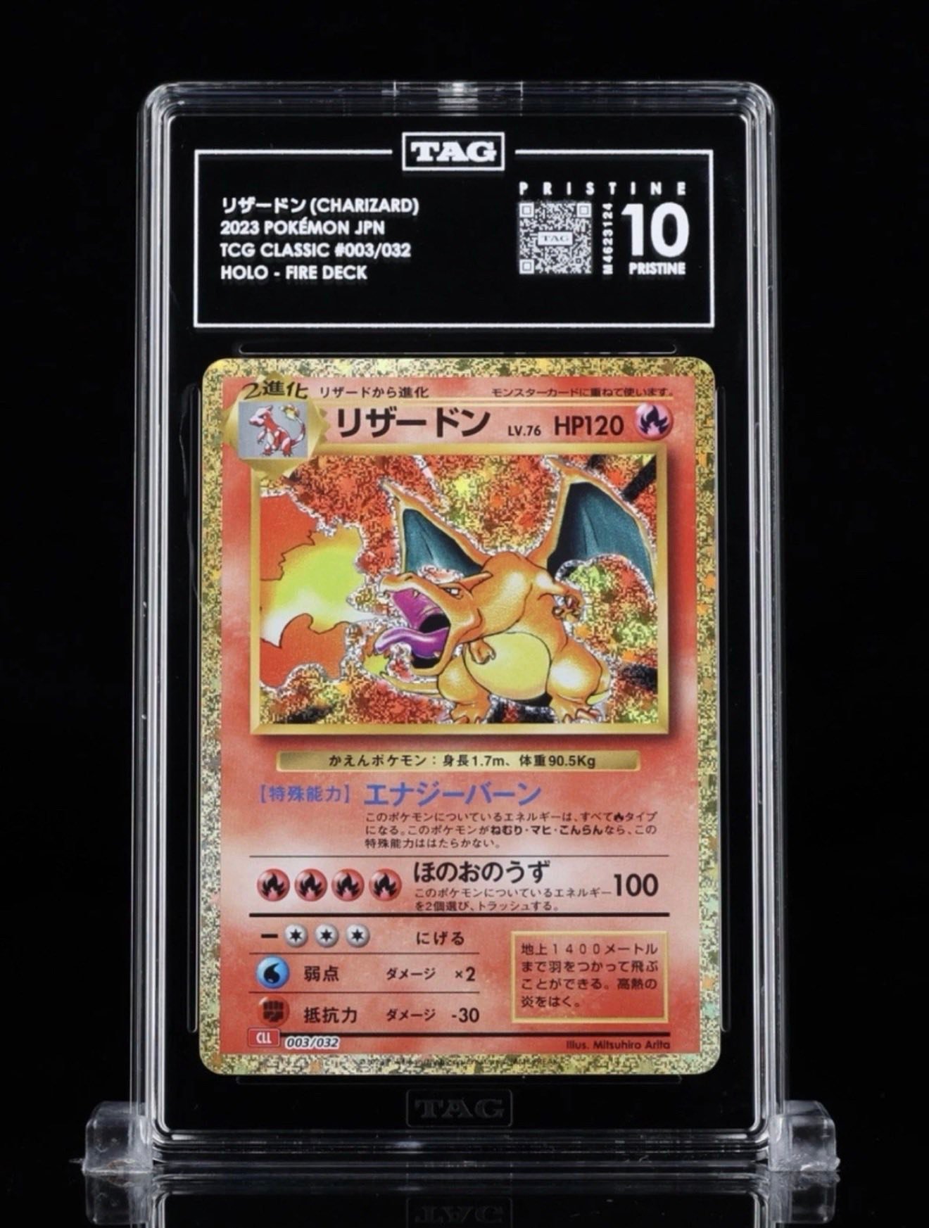jubilife village pokemon card gold 212/189  PokePlugZa Part of the community CGC 9.5 Jubilife Village Gold