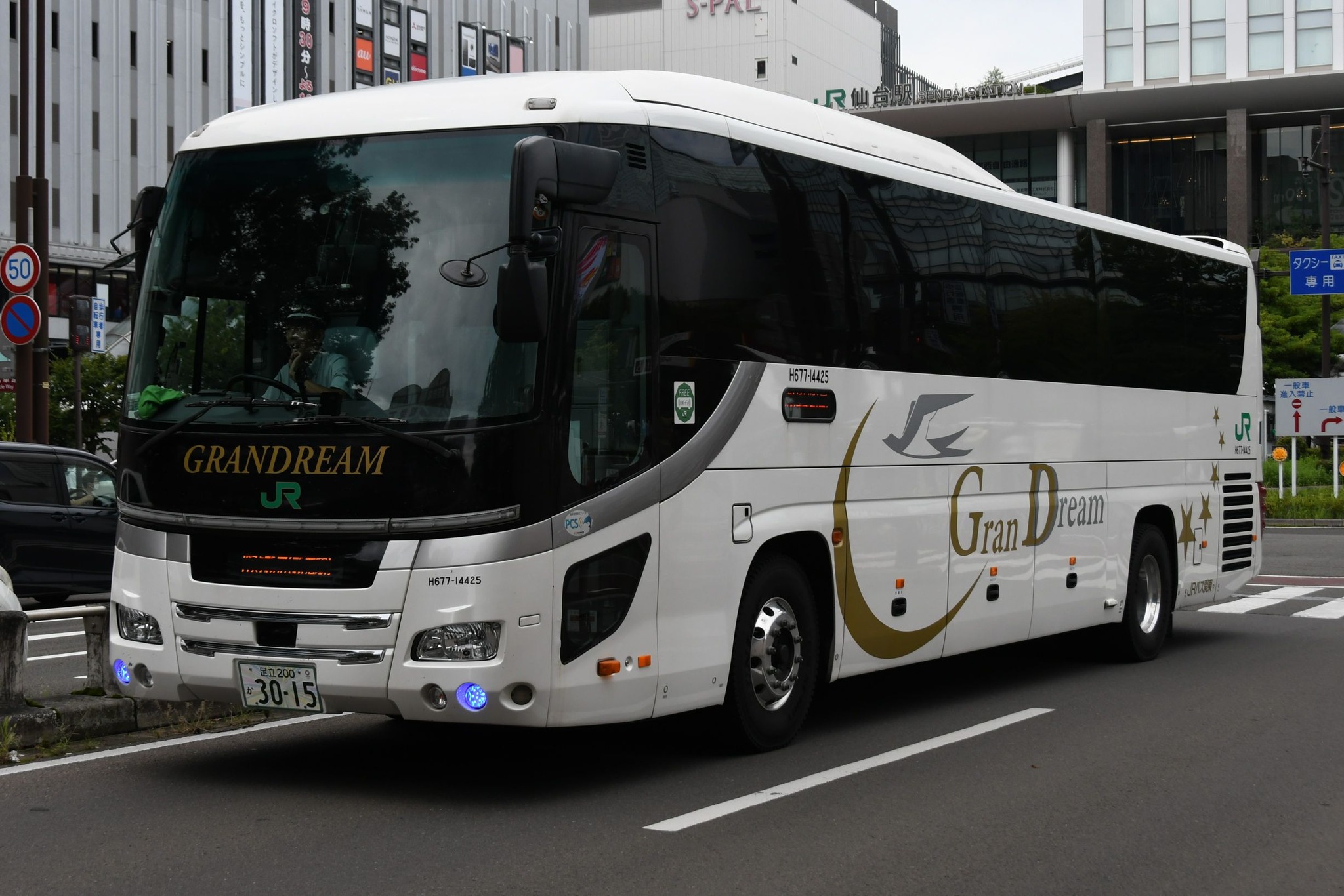 江ノ島 江ノ電バス 2026.06.19 夢 ALLLLLS 广の新具碧 広の 理料理