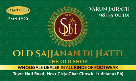 Sajjanan Di Hatti Sajan Varun | Ludhiana