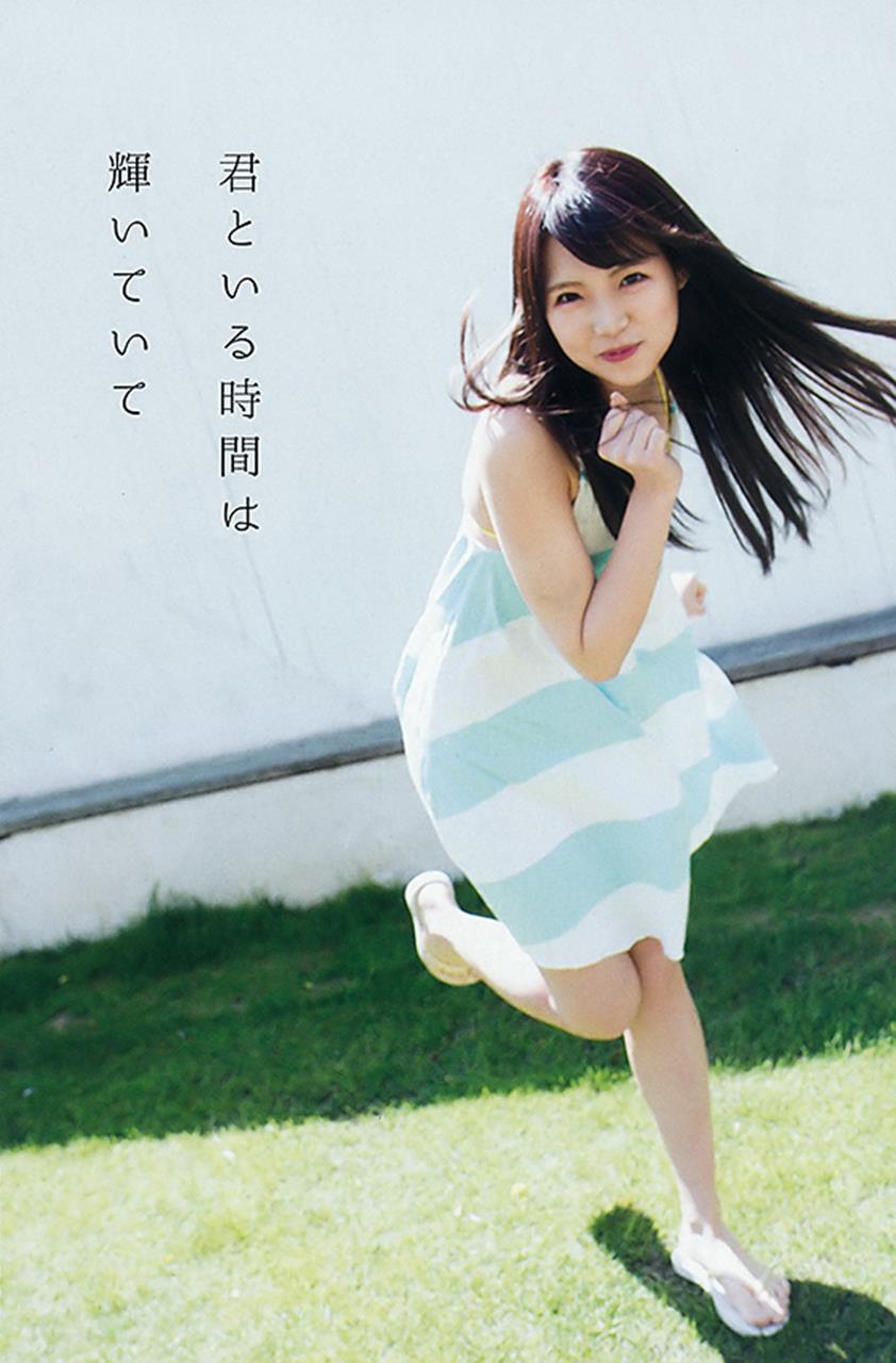 【未開封】nmb ドッグタグ 植村梓 Facebook