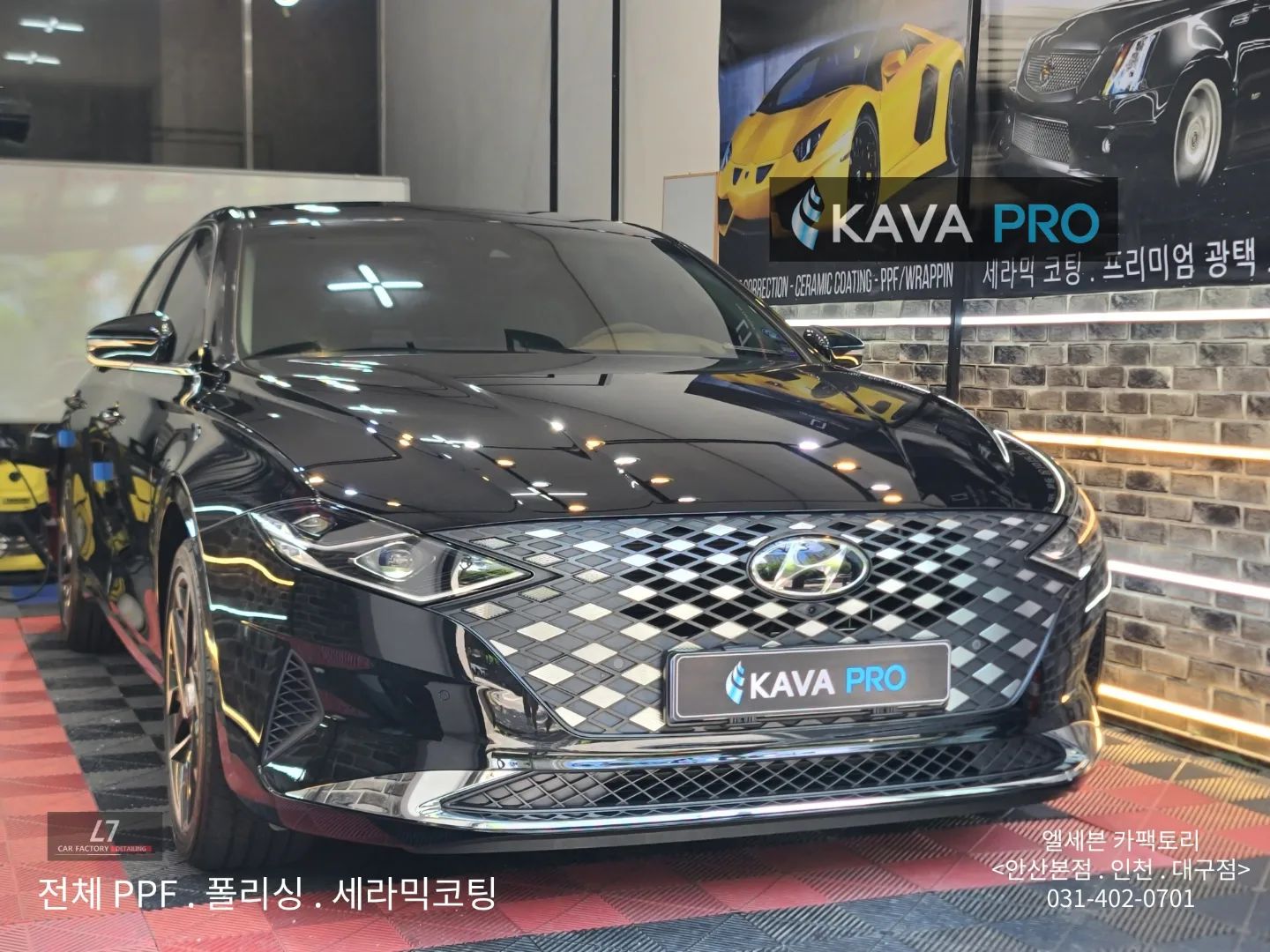 L7 CAR Factory - #신차패키지 신형 그랜저 신차 패키지 베이지시트 이염예방과 편리한... | Facebook