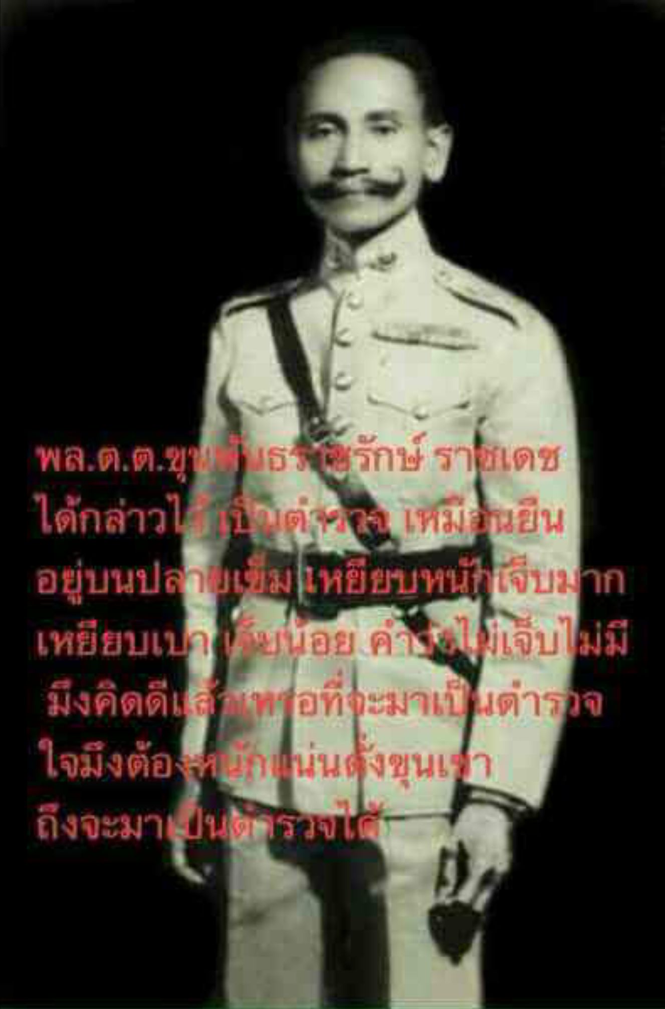 กรมพัฒนาที่ดิน - พด. รับการตรวจประเมินรางวัลคุณภาพการบริหารจัดการภาครัฐ ...