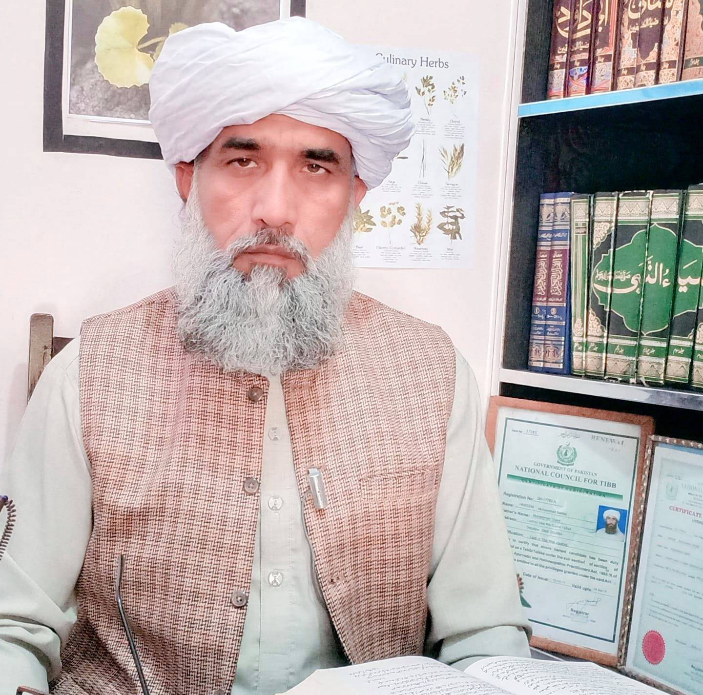 Maday Aur Aanton Ki Khushki Ke Liye Khaas Nuskha Professor Sahib Ne ...