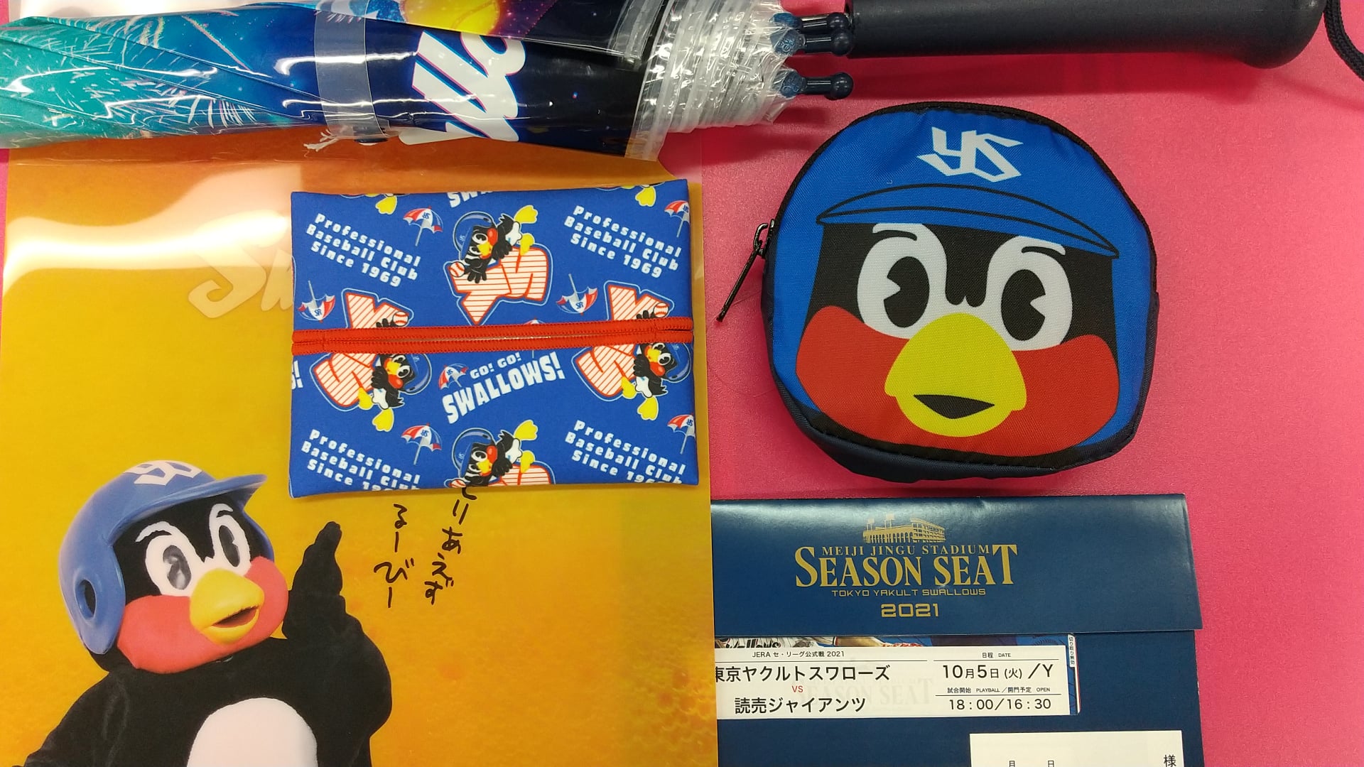 サンスポ韓Fun - 3月21日売り韓Fun第46号の表紙をアップ＼(^0 