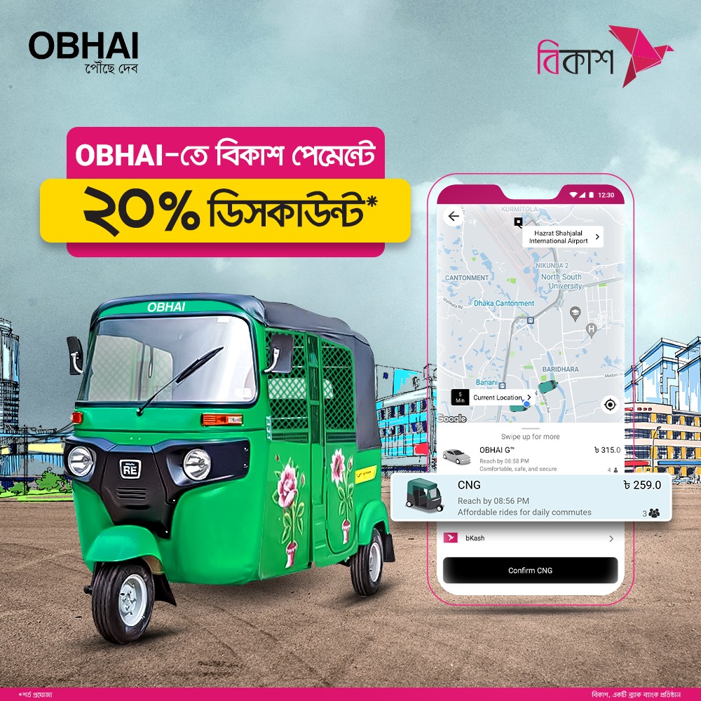 bKash Limited - বিকাশ গ্রাহকরা সিএনজি রাইডেও পাবেন ডিসকাউন্ট! OBHAI-তে ...