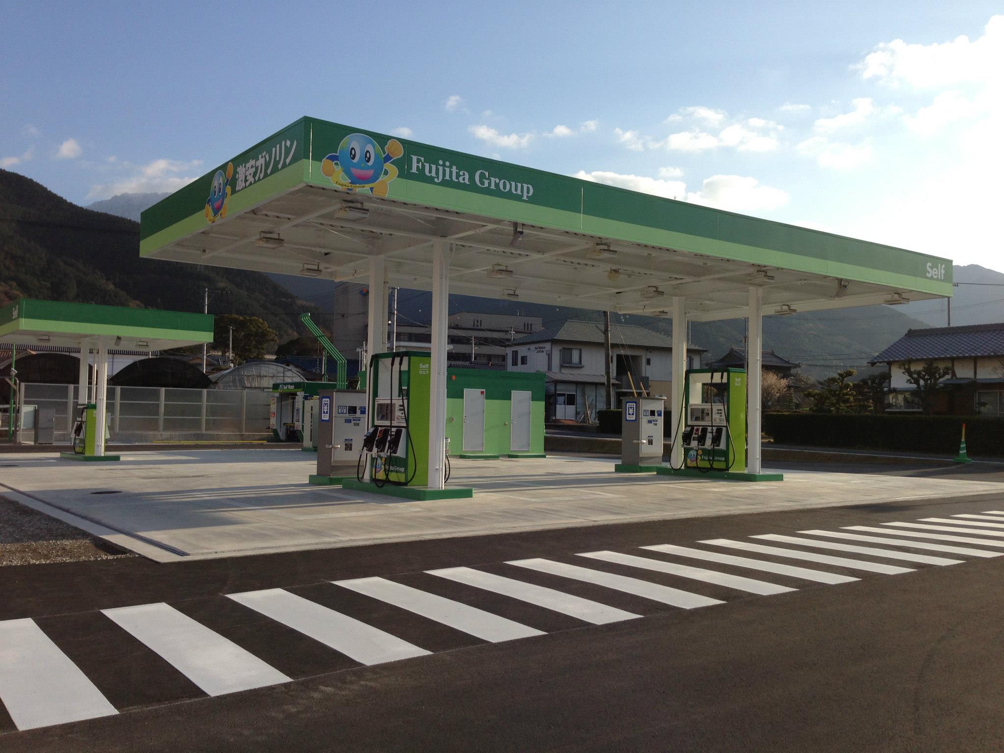 株 藤田 商店