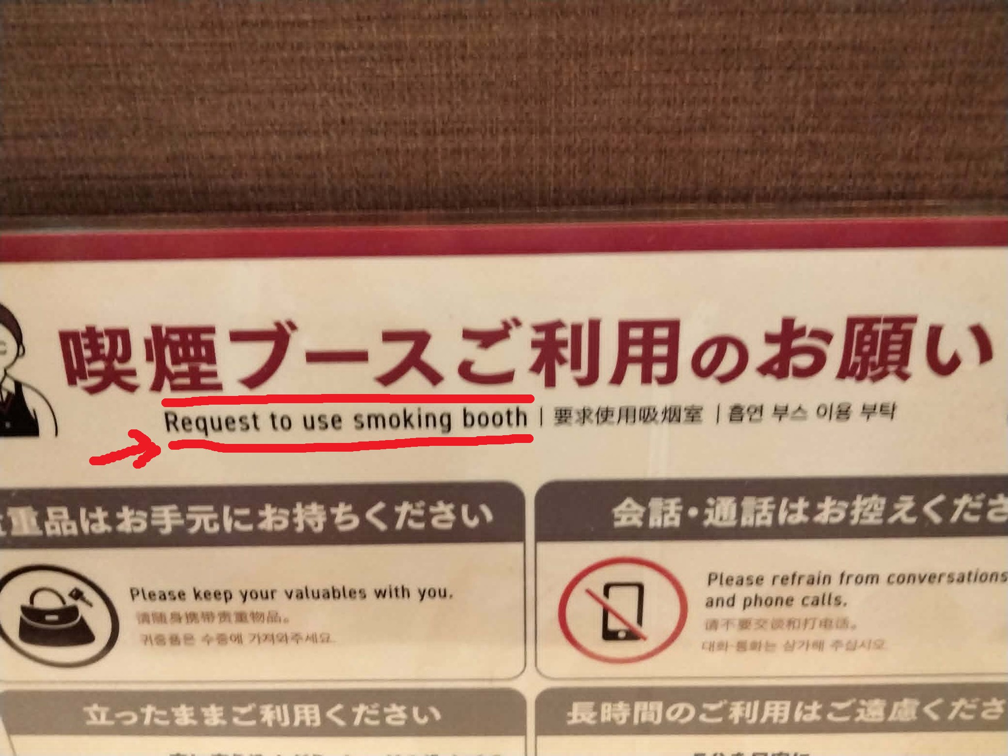 Practicing Japanese requests